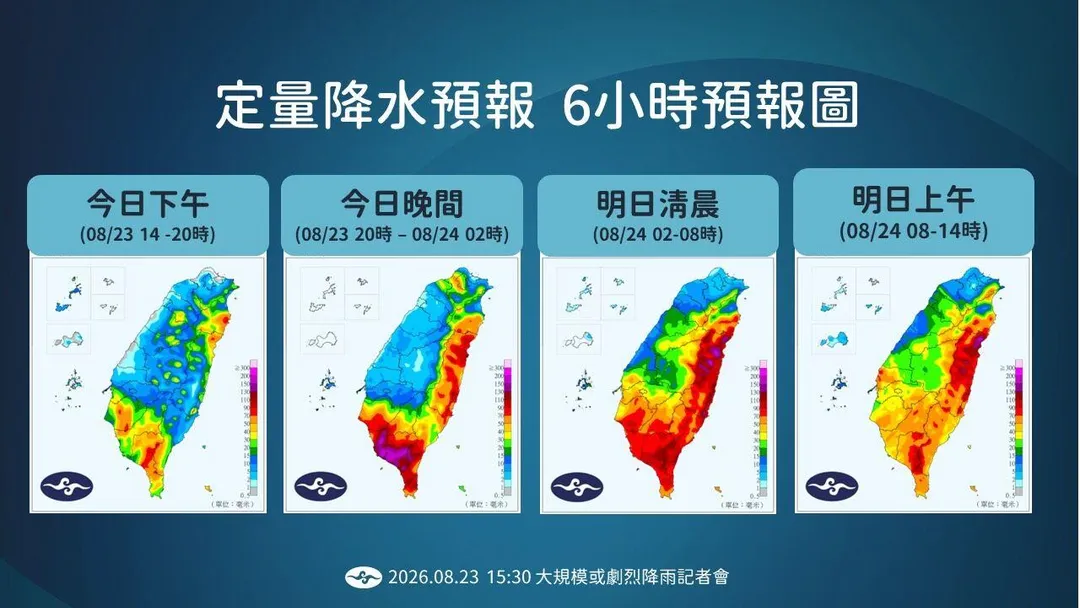 23日晚間起,南部和東部雨勢都會大起來,熱區有朝東部發展趨勢。(圖/中央氣象署提供)