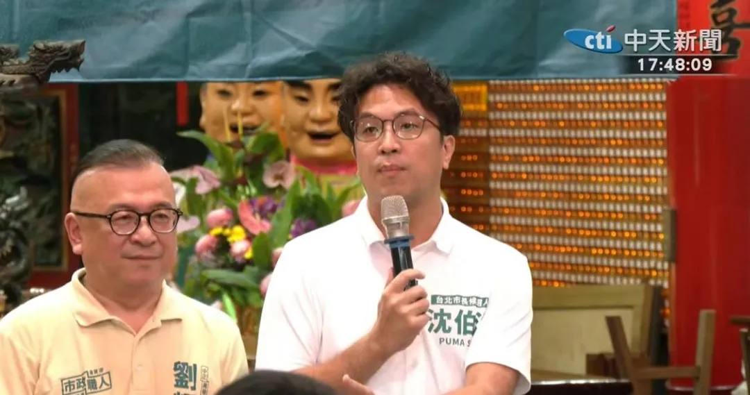民進黨台北市長參選人沈伯洋。（圖／中天新聞）