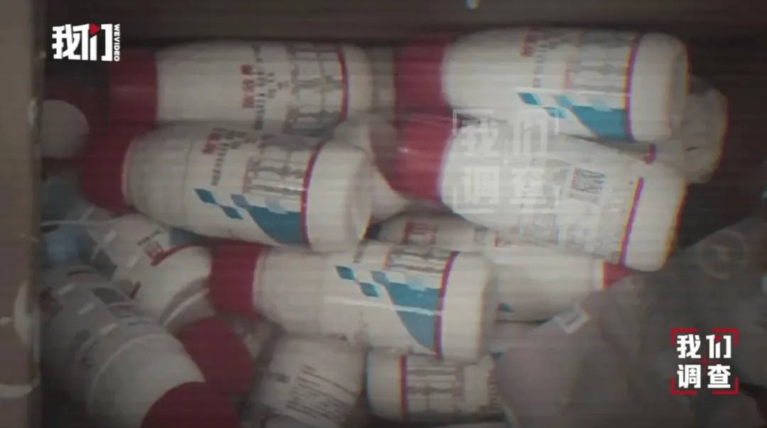 廈門一間連鎖滅蟲公司長期違規使用劇毒農藥「敵敵畏」。（圖／翻攝新京報）