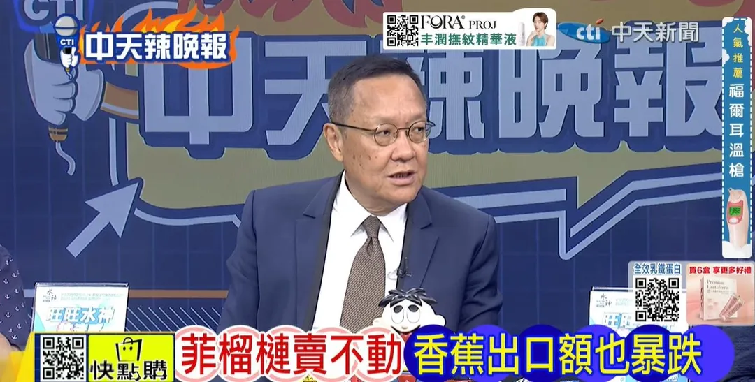 前駐紐西蘭代表介文汲在中天《林嘉源辣晚報》討論中菲經貿。(圖/林嘉源辣晚報2026.08.24)
