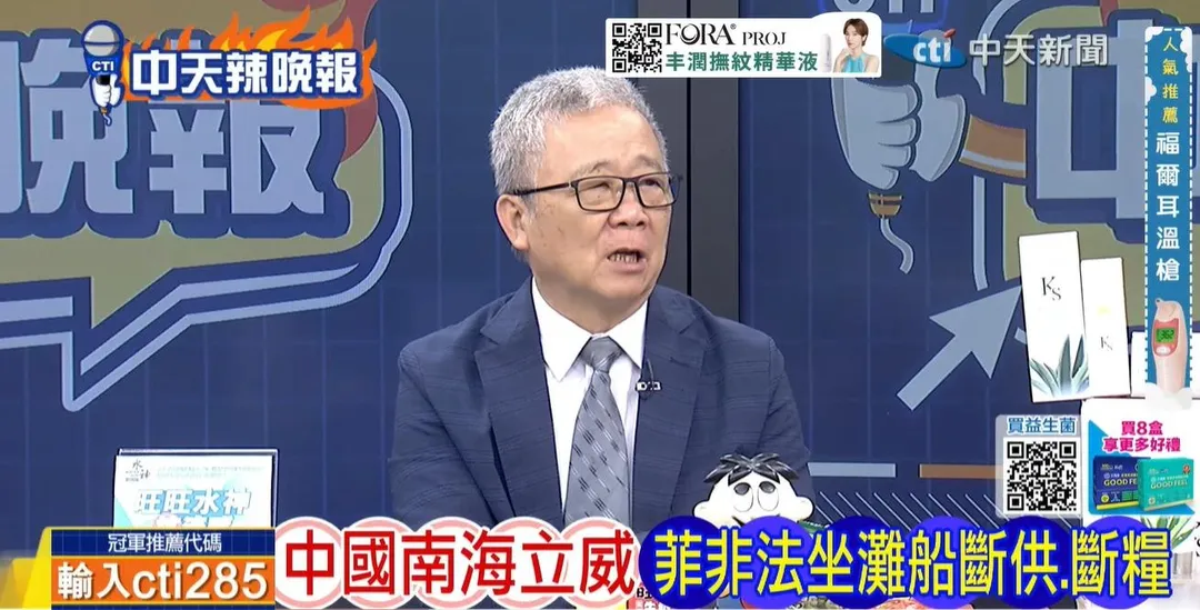 退役少將栗正傑在中天《林嘉源辣晚報》討論57號艦。(圖/林嘉源辣晚報2026.08.24)