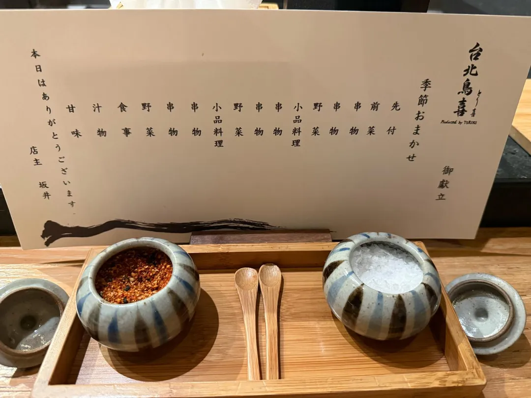 只鹽巴和七味粉調味。(圖/黃宏輝提供)