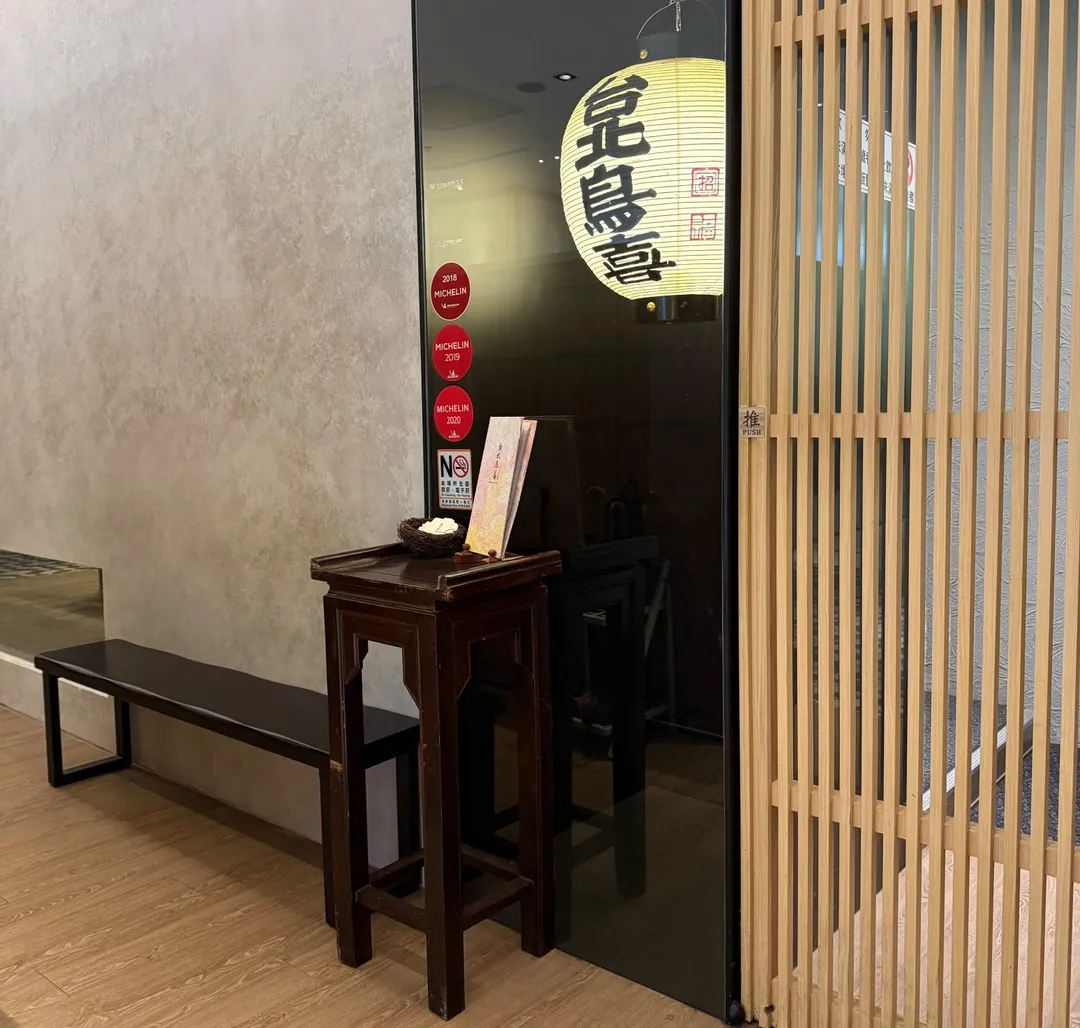 門口暫憩區。(圖/黃宏輝提供)