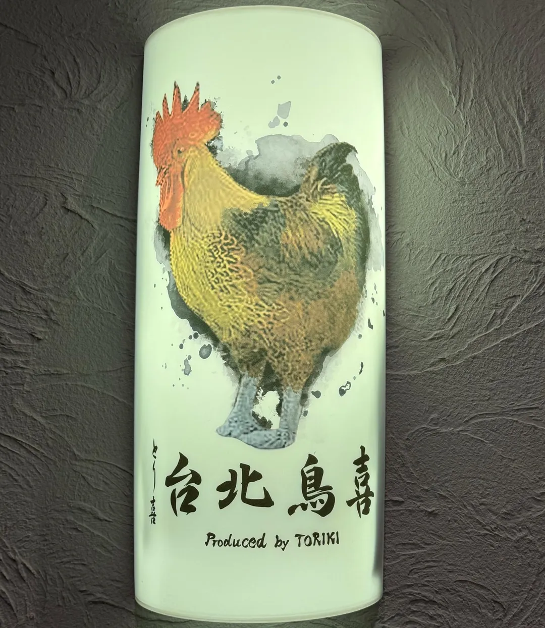 台北鳥喜。(圖/黃宏輝提供)