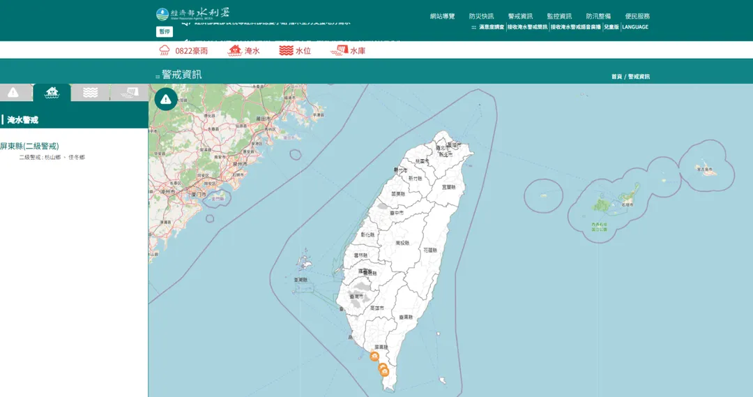 屏東縣枋山鄉 、 佳冬鄉發布淹水二級警戒。（圖／經濟部水利署防災資訊網）