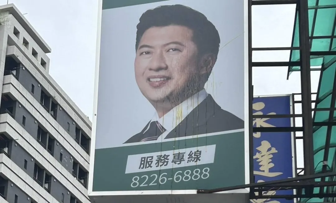 張志豪服務處招牌遭砸雞蛋。（圖／翻攝畫面）