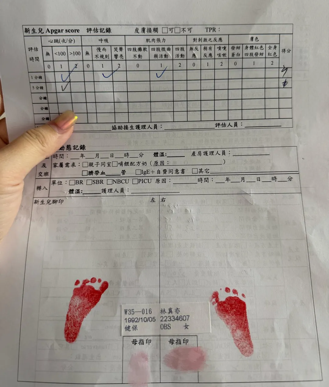 林真亦發文透露，在滿21週的當天決定引產。（圖／翻攝FB YUNA 林真亦）