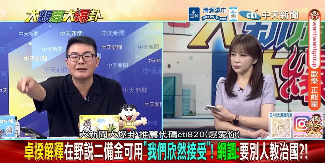黃揚明（左）、馬千惠（右）。（圖／大新聞大爆卦）