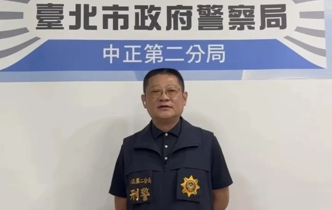 中正二分局偵查隊長陳明宗說明案情。（圖／翻攝畫面）