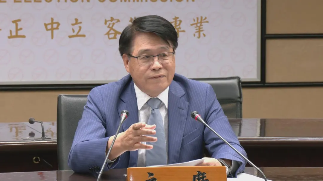 中選會主委游盈隆表態反對「一票多案」修法（攝自中天新聞）