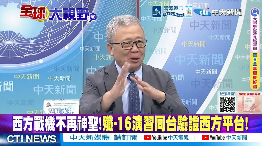 栗正傑分析殲-16、飆風戰機。(圖/中天新聞)