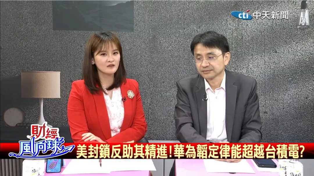 財經風向球主持人畢倩涵與台大電機博士曲建仲。(圖/中天新聞)
