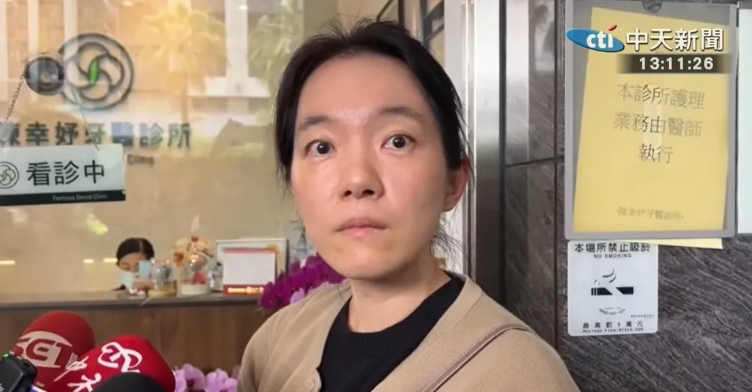 前總統陳水扁之女陳幸妤。（圖／中天新聞）