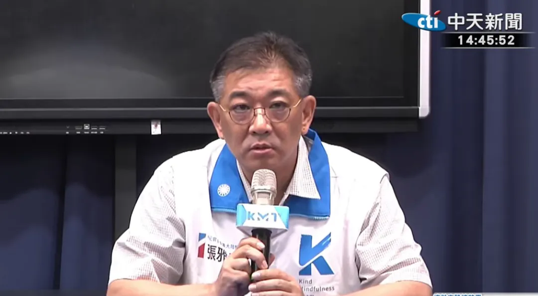 國民黨考紀會主委張雅屏26日主持記者會。（圖／中天新聞）