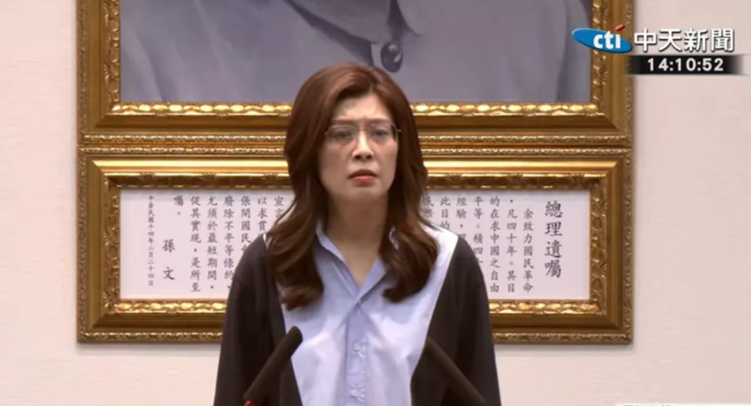 國民黨主席鄭麗文26日中常會致詞。（圖／中天新聞）