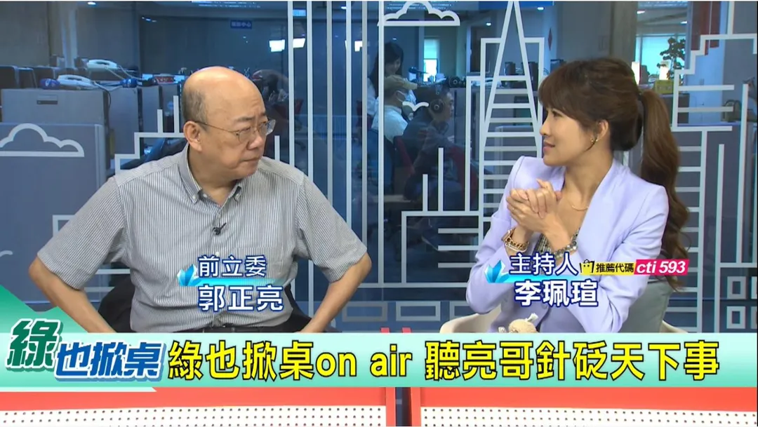 綠也掀桌主持人李珮瑄與前立委郭正亮。(圖/中天新聞)