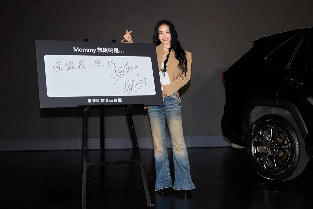 蔡依林透露目前預計2027年初在台北大巨蛋舉辦演唱會。（圖／Uber提供）