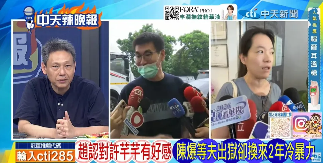 時事評論員謝寒冰在《中天辣晚報》轟趙建銘邏輯壞死。(圖/中天辣晚報2026.08.26)
