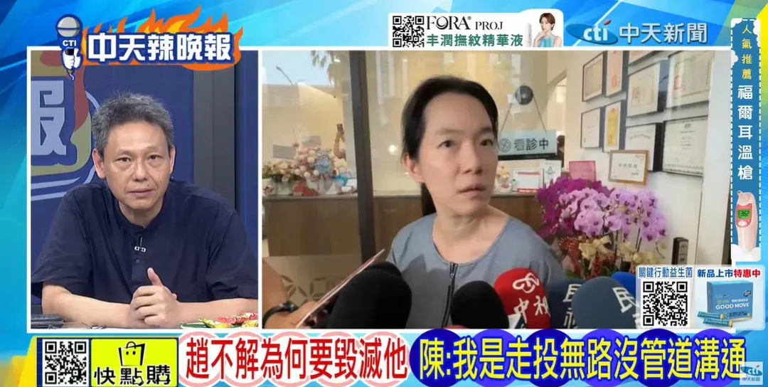 時事評論員謝寒冰在《中天辣晚報》勸陳幸妤放下。(圖/中天辣晚報2026.08.26)