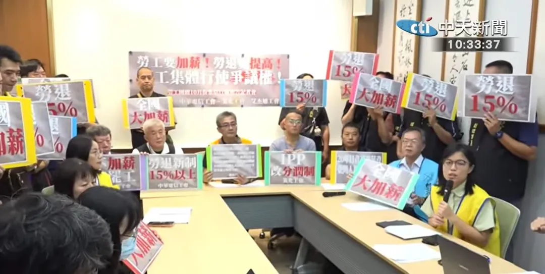 勞團今天(27日)舉行「勞工要加薪!勞退要提高!勞工集體行使爭議權!」10月份集結行動預告記者會。(圖/中天新聞)