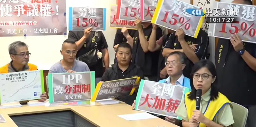 勞團強調,接下來還會陸續號召更多的工會,準備發動罷工行動。(圖/中天新聞)