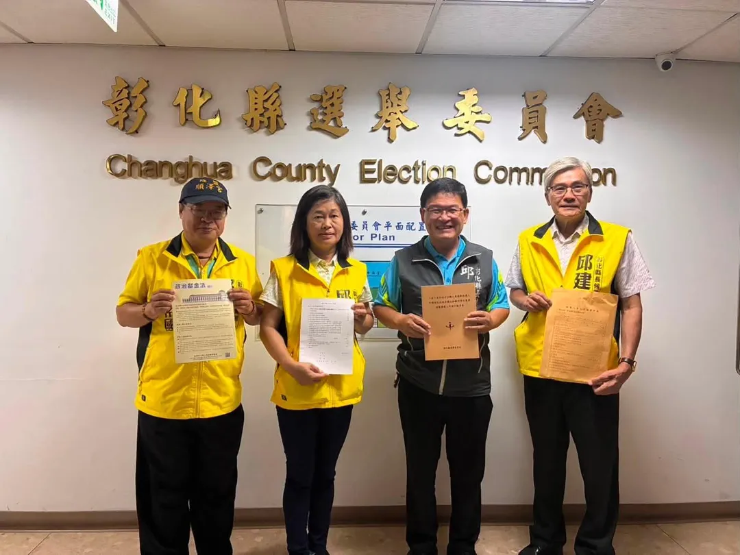 前彰化市長邱建富27日前往彰化縣選委會領取縣長候選人登記表，以無黨籍身分正式投入2026年九合一大選。（圖／邱建富臉書）