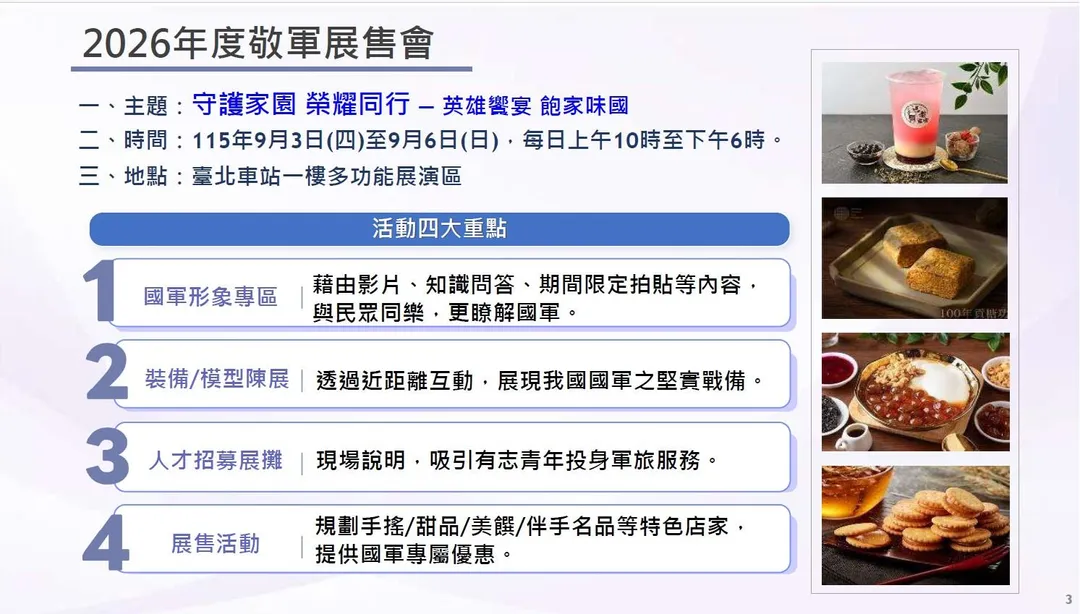 經濟部提供