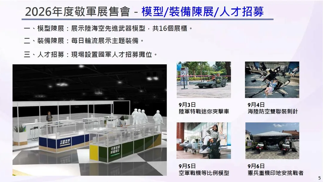經濟部提供