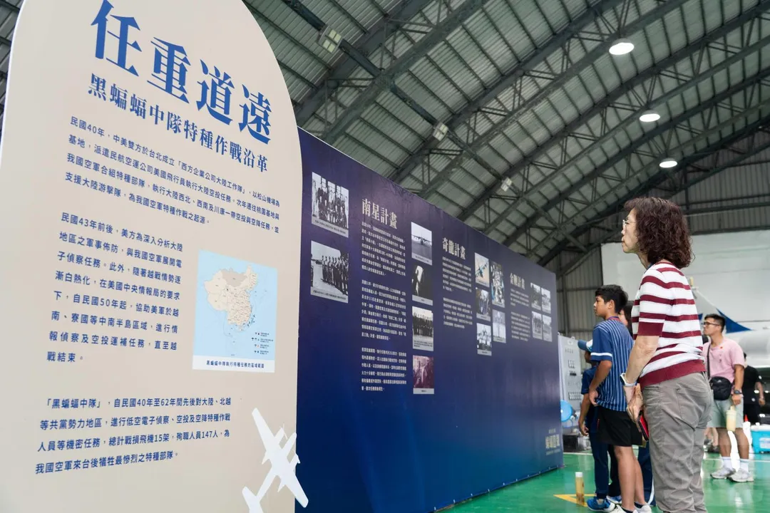 空軍第34中隊歷史介紹。(圖/軍聞社)