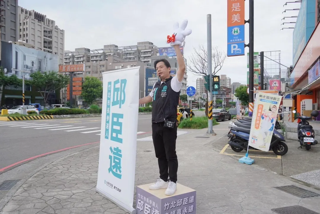 民眾黨竹北市長參選人邱臣遠。(圖/邱臣遠臉書)
