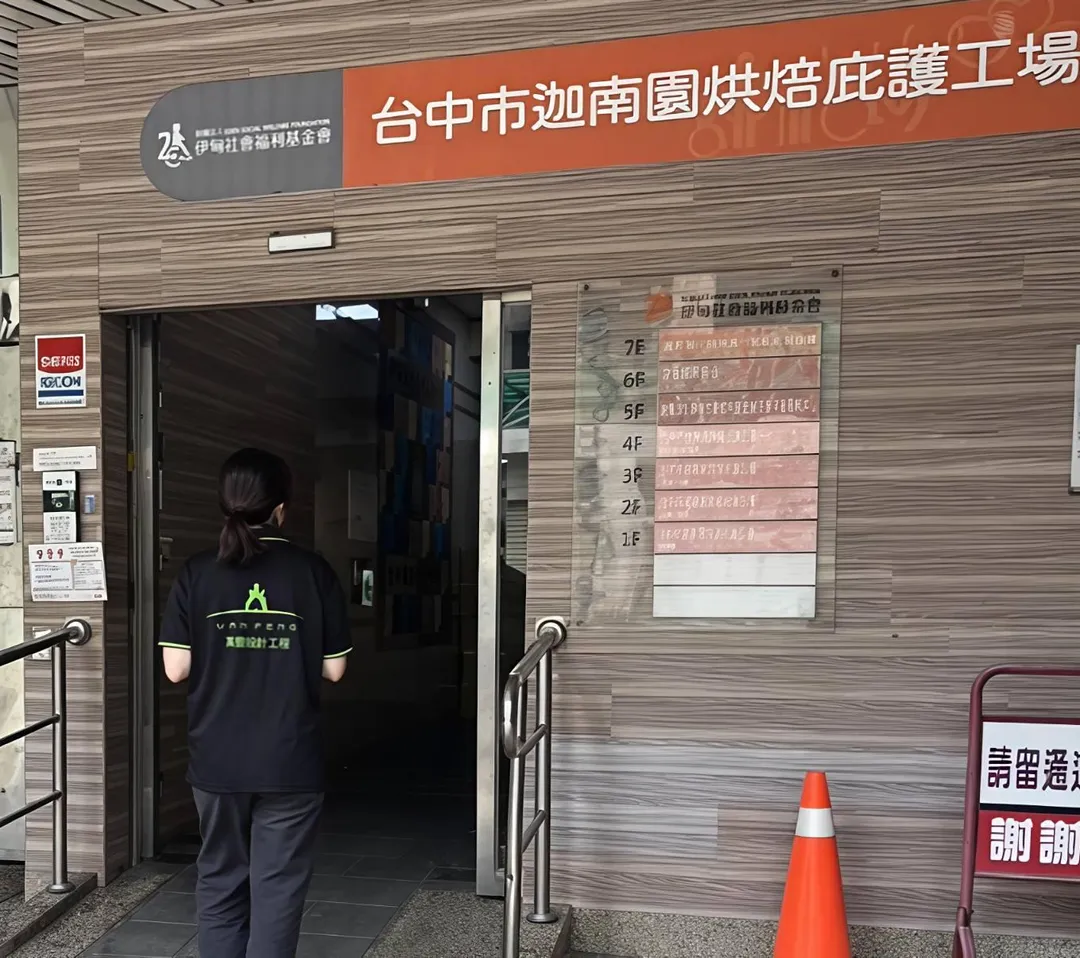 萬豐設計工程也呼籲，企業與民眾若原本就有中秋送禮需求，不妨多給庇護工場一次機會。無論是一盒、十盒，或是一家公司團體採購，每一份支持，都可能讓一名工作者的努力被看見。（圖／萬豐設計工程提供）