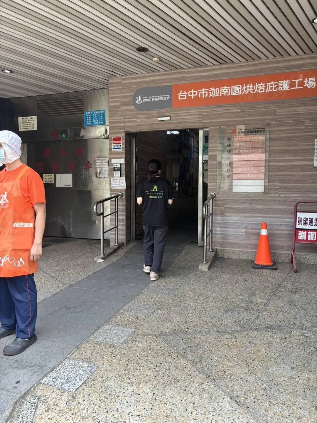 本次行動的響應者多數並非大型企業，而是每天在工地、店面與市場第一線打拚的中小企業。（圖／萬豐設計工程提供）