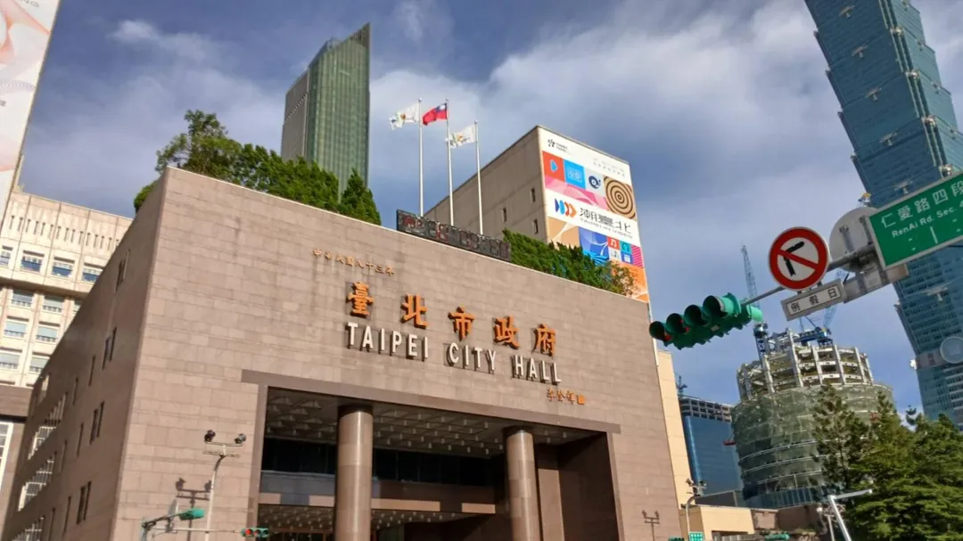 台北市政府。(圖/中天新聞)