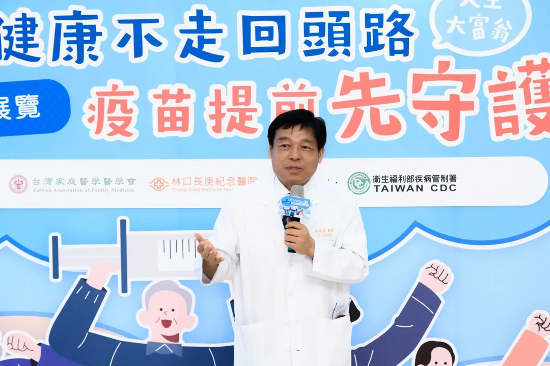 邱政洵副院長表示面對呼吸道疾病感染風險,院方長期透過院內衛教、門診提醒及健康促進活動,持續推廣成人及公費疫苗接種。(圖/長庚醫院提供)