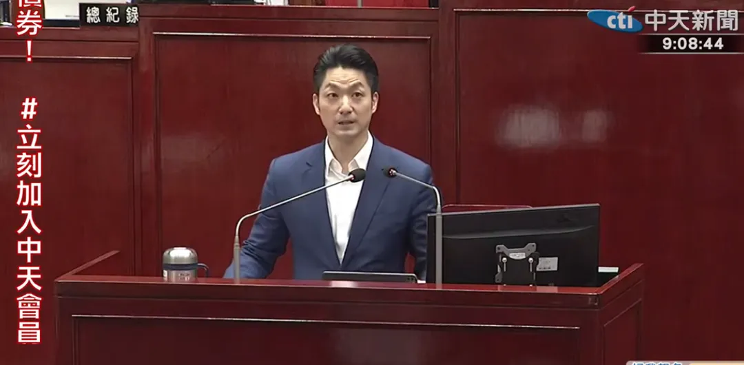 台北市長蔣萬安28日赴議會專案報告。（圖／中天新聞）