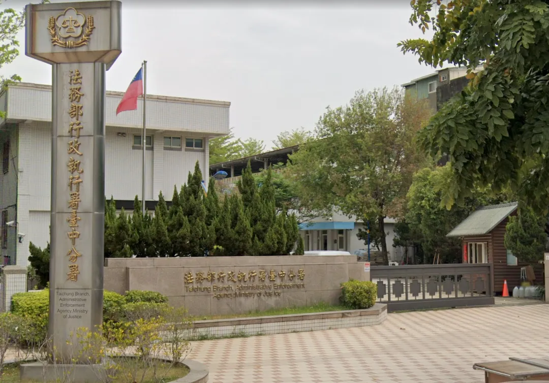 台中市一名17歲陳姓少年因多次無照騎乘機車遭警方查獲，共被裁罰4.5萬元，最終遭行政執行署台中分署強制執行理賠金清償。（圖／翻攝自Google maps）