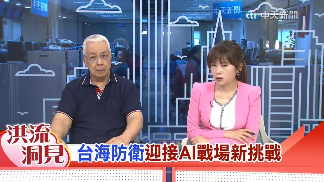洪流洞見主持人洪淑芬與亞太綜合研究院院長湯紹成。（圖/中天新聞）