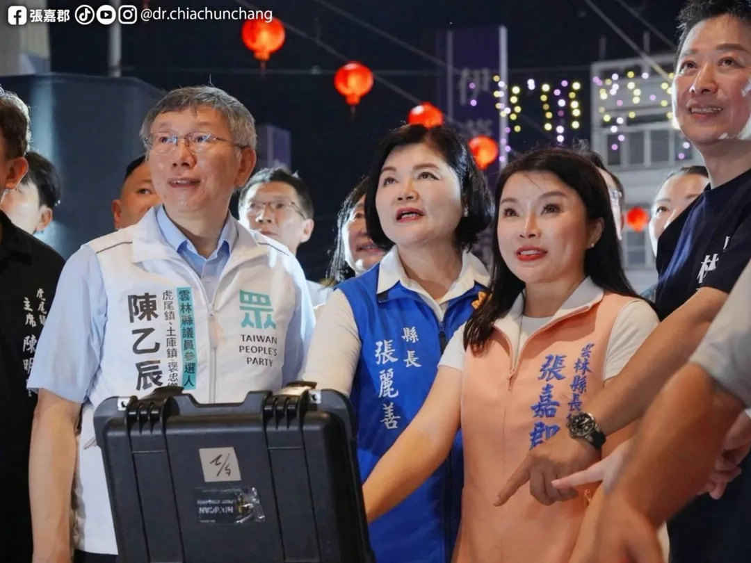 柯文哲與張麗善、張嘉郡同台。（圖／張嘉郡臉書）