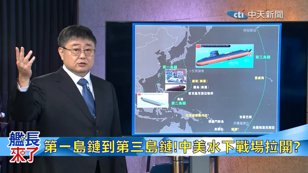 前海軍艦長呂禮詩，解析中國潛艇量產加速逼美軍押寶水下大型無人載具(圖/中天電視)