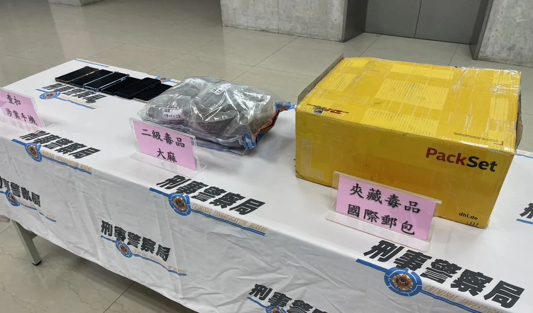刑事局破獲跨境運毒包裹。（圖／翻攝畫面）