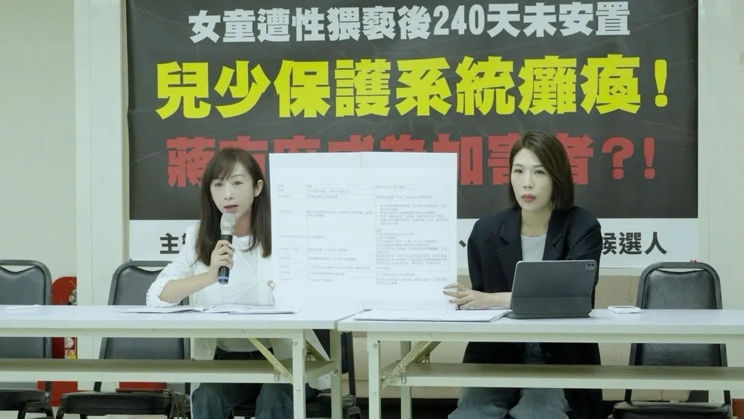 許淑華日前召開記者會。(圖取自許淑華臉書)