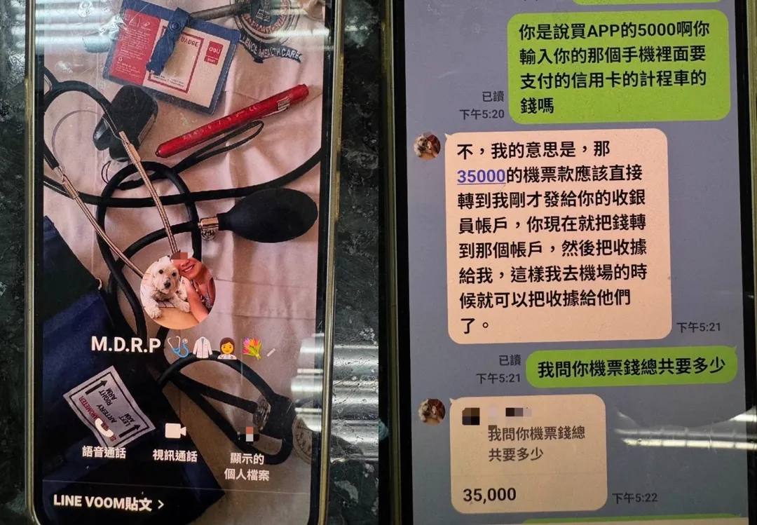 女網友近日向張男表示，以伊戰爭以來中東戰火頻仍，她想逃離當地、來台投靠張男。（圖／中天新聞）