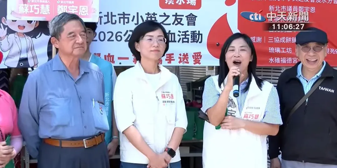 蘇巧慧受訪。(圖/中天新聞)