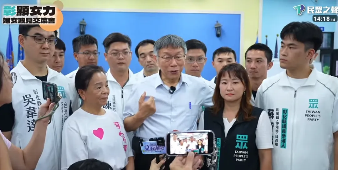 柯文哲29日前往彰化輔選。（圖／翻攝民眾之聲YT）