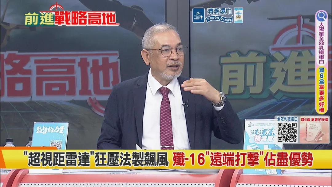 邱世卿評論殲-16(圖/中天新聞)