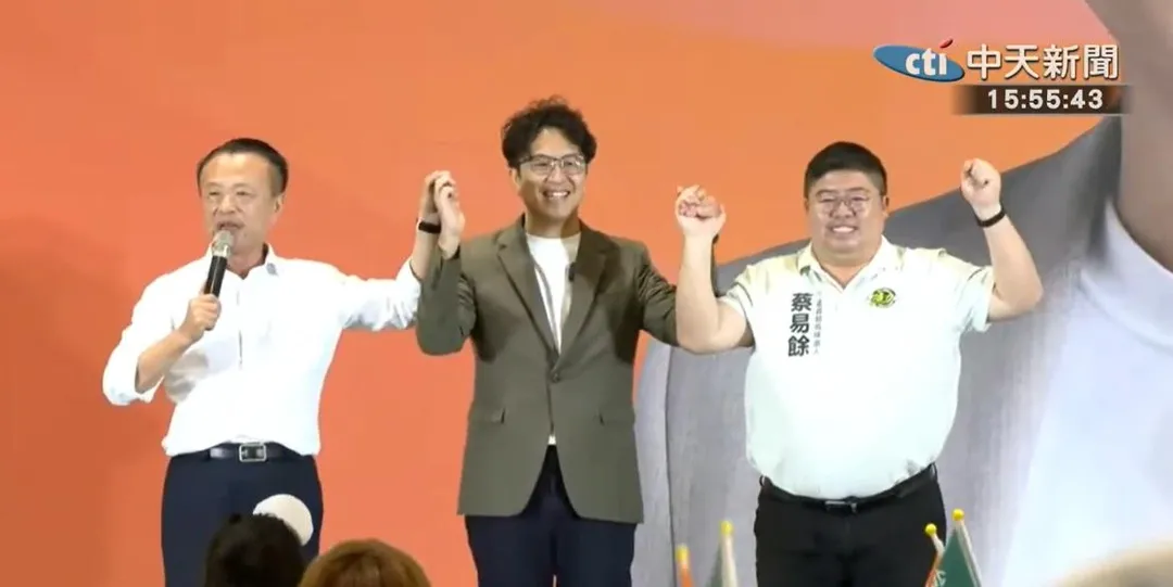嘉義縣長翁章梁、民進黨嘉義縣長參選人蔡易餘北上力挺台北市長參選人沈伯洋。（圖／中天新聞）