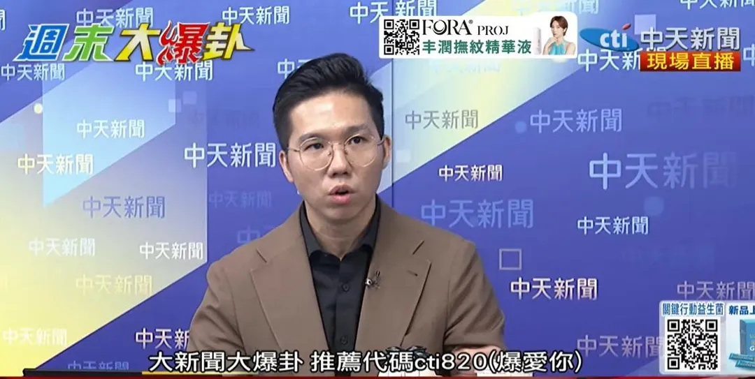 名嘴「歷史哥」李易修。（圖／中天新聞）