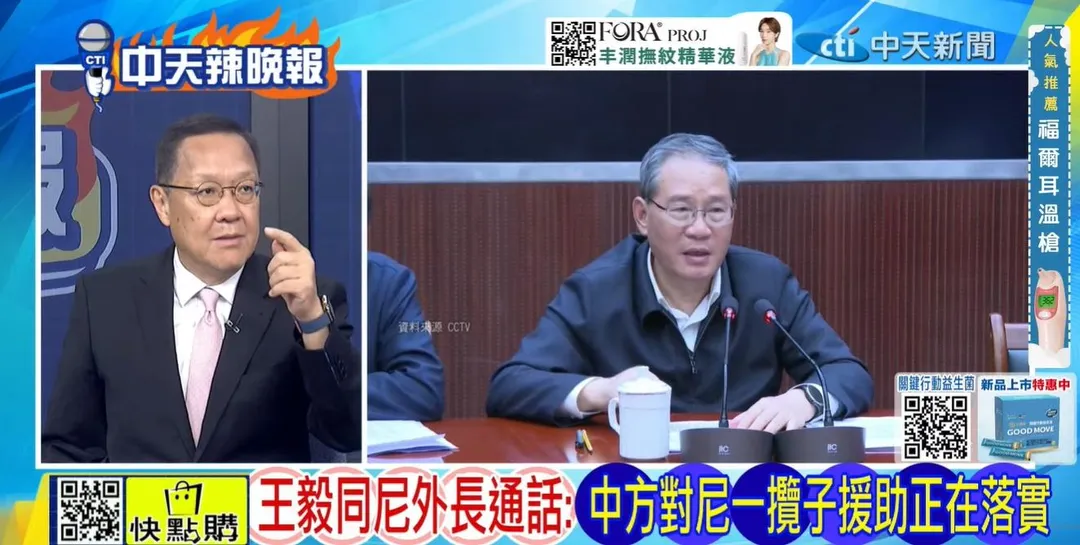 前駐紐大使介文汲在《鄭亦真辣晚報》討論國際救災不是人越多越好。(圖/中天辣晚報2026.08.30)