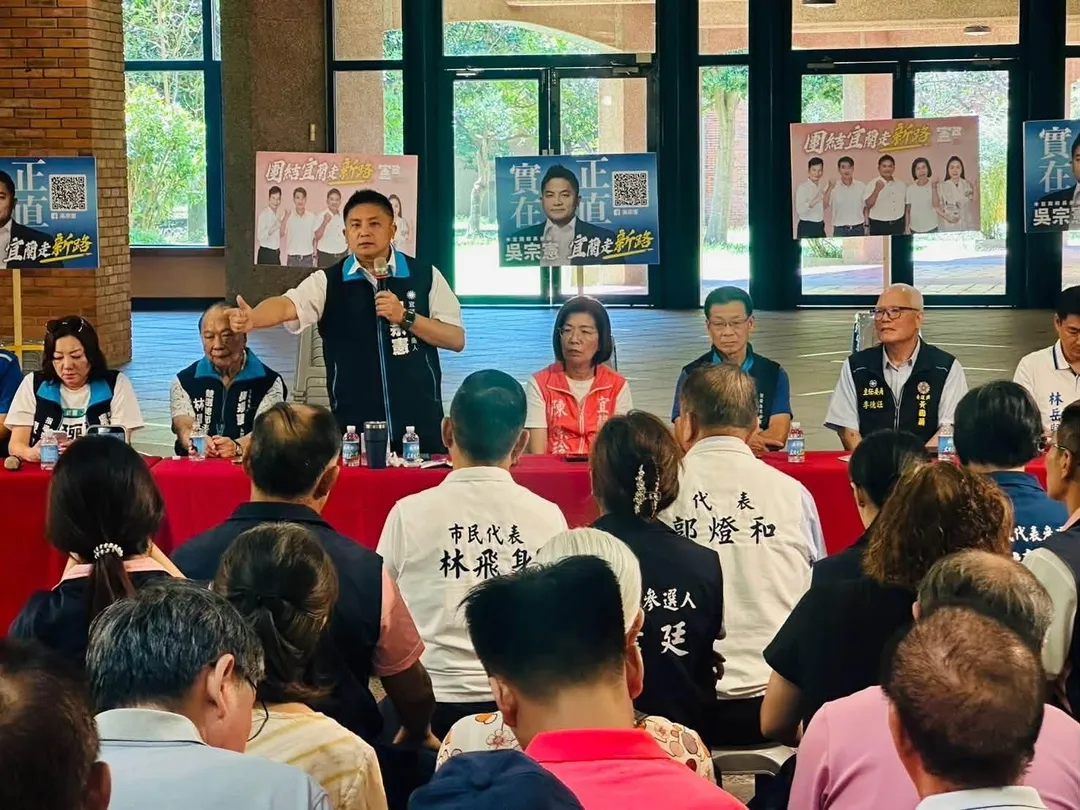 國民黨立委、宜蘭縣長參選人吳宗憲。(圖/吳宗憲臉書)