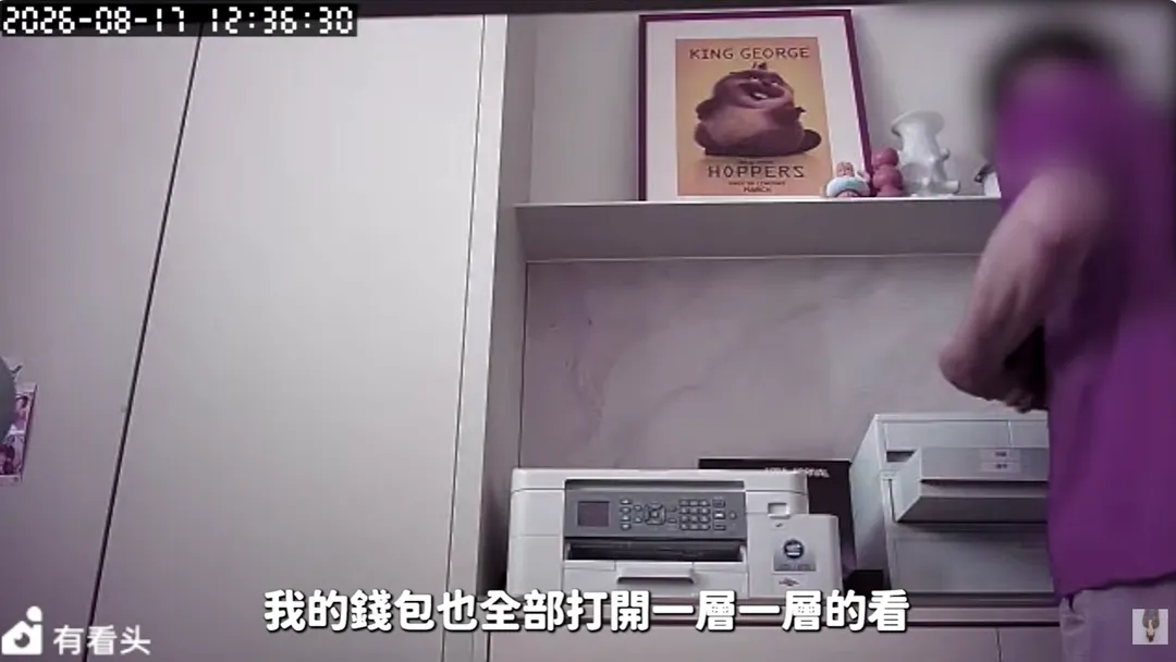 愛莉莎莎自曝遭偷東西。（圖／翻攝自YoouTube頻道）